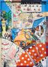 Invisible Woman 9 by Jann Haworth contemporary artwork Painting
