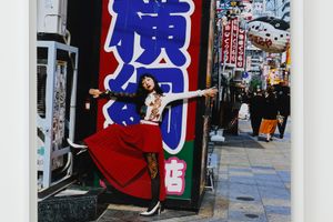 Chikashi Suzuki