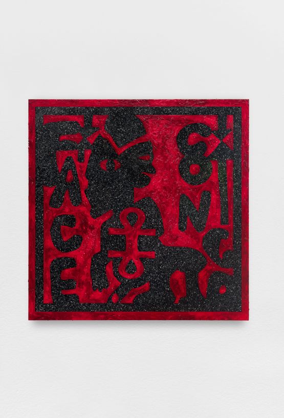 our perceivable universe our glassy eyes how many stars how many grains of rice to get lost at the speed of light the time of a breath on an empty stomach let us remain lying down. face Congo by Julien Creuzet contemporary artwork Painting