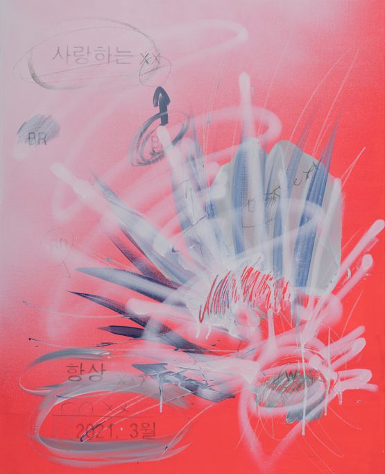 Dear xx by Hye Kyoung Kwon contemporary artwork Painting