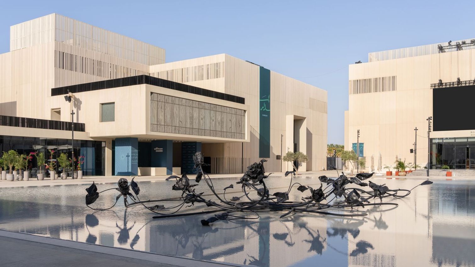Islamic Arts Biennale 2025: And All That Is In Between