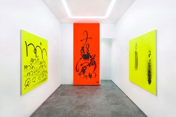 Contemporary art exhibition Yoo Seung Ho From Head to Toe at P21 Seoul South Korea