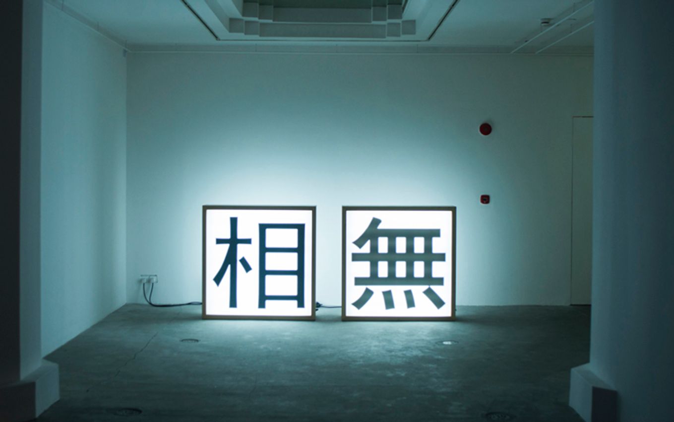 Group exhibition