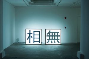 Group exhibition