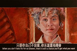 Chow Chun Fai