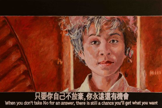 2046 - When you dont take No for an answer there is still a chance youll get what you want by Chow Chun Fai contemporary artwork Painting