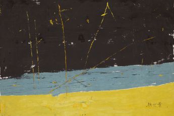 Yeh Shih-Chiang contemporary artist
