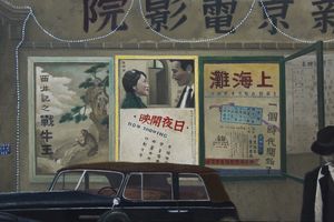 Liu Chuanhong