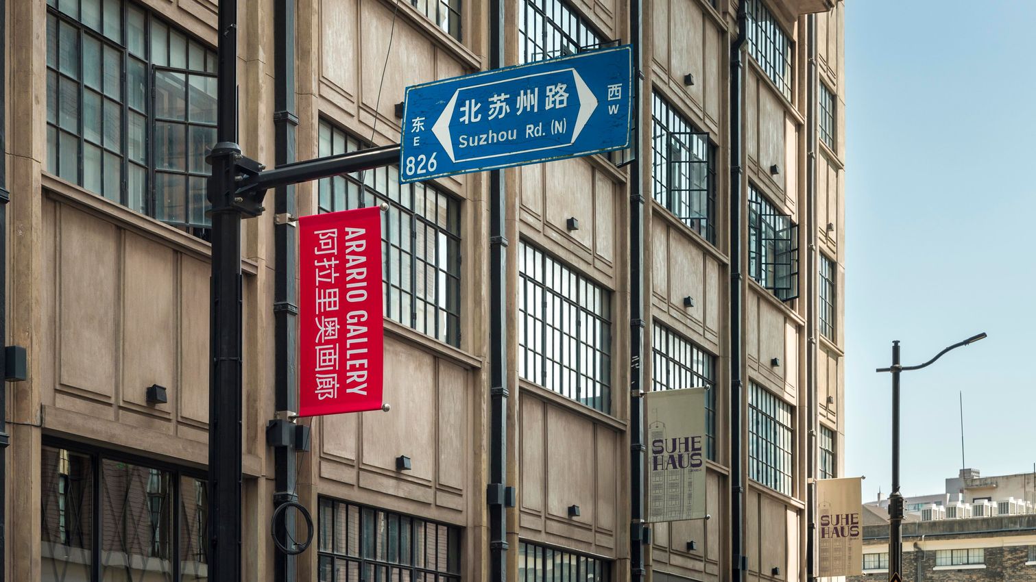 Arario Gallery Shanghai Reopens in New Art Deco Home