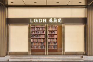 Levy Gorvy Dayan  Wei contemporary art gallery in Hong Kong