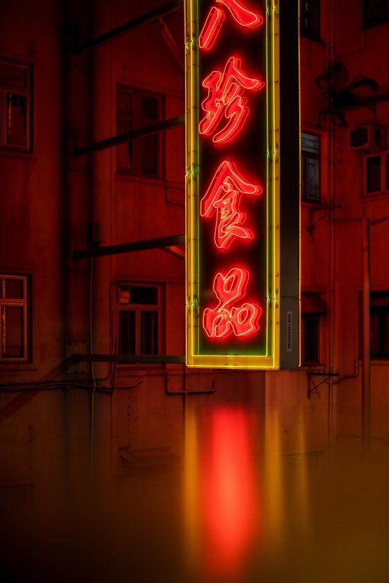 So much for TomorrowBLINK852 Hong Kong by Michael Kistler contemporary artwork Photography
