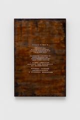 I O ff er You These Poems by Guo Tiantian contemporary artwork sculpture