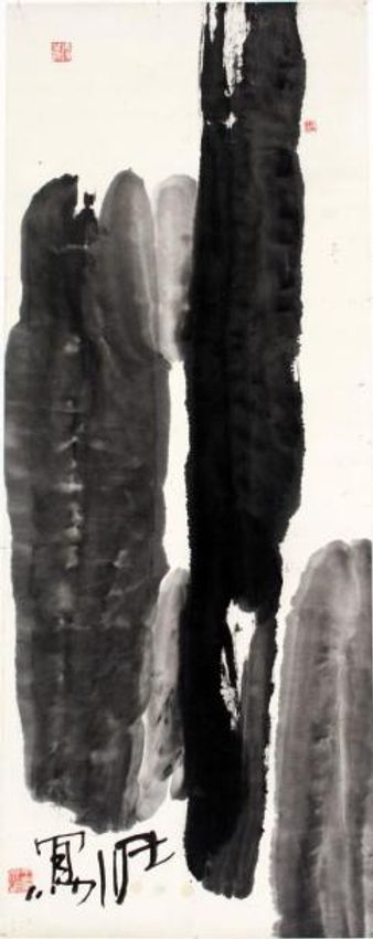 WANGCHUAN