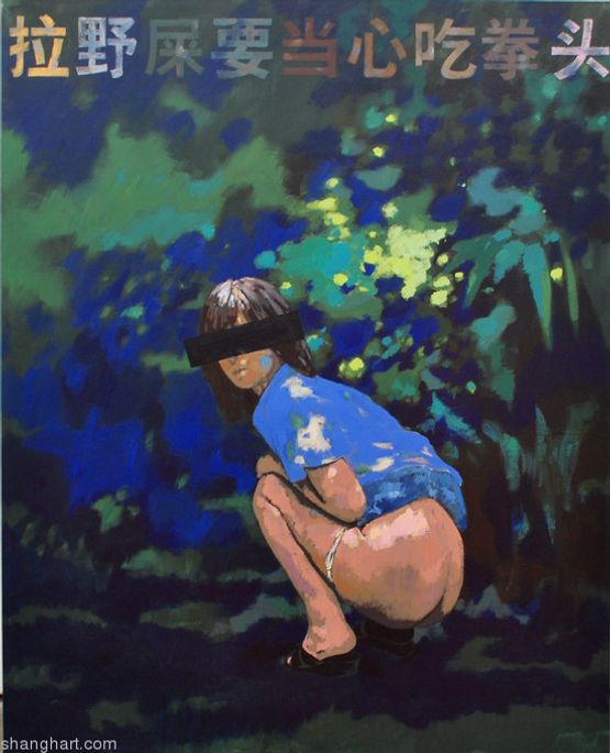 Watch Out You May Get Punched if You Shit in Open Places by Tang Maohong contemporary artwork Painting