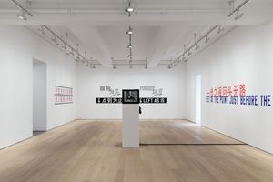 Lawrence Weiner