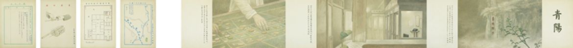 Memoir in Southern Anhui Act 2 Scene 7 by Liu Chuanhong contemporary artwork Painting