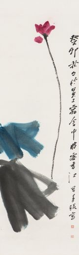 Lotus by Lui Shou-Kwan contemporary artwork drawing painting works on paper