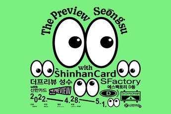 Contemporary art exhibition The Preview Art Fair Seongsu at Baik Art Seoul United States