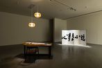 Hsu Hui-Chih contemporary artist