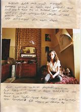 My Place Anika 02 by Dikarka contemporary artwork photography