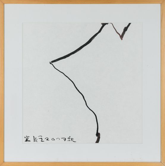 Autumn No.1 by Wang Chuan contemporary artwork Painting